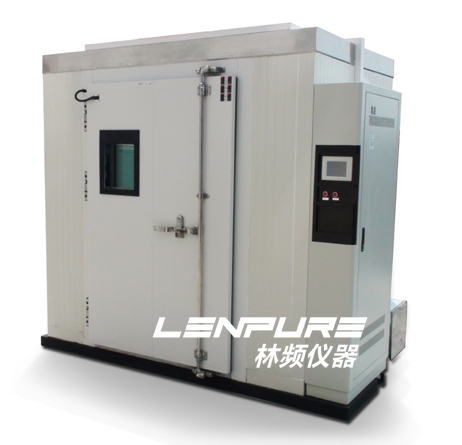 大型步入式非標(biāo)試驗室